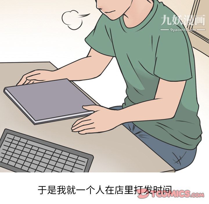 情愛記事NEXT第68話