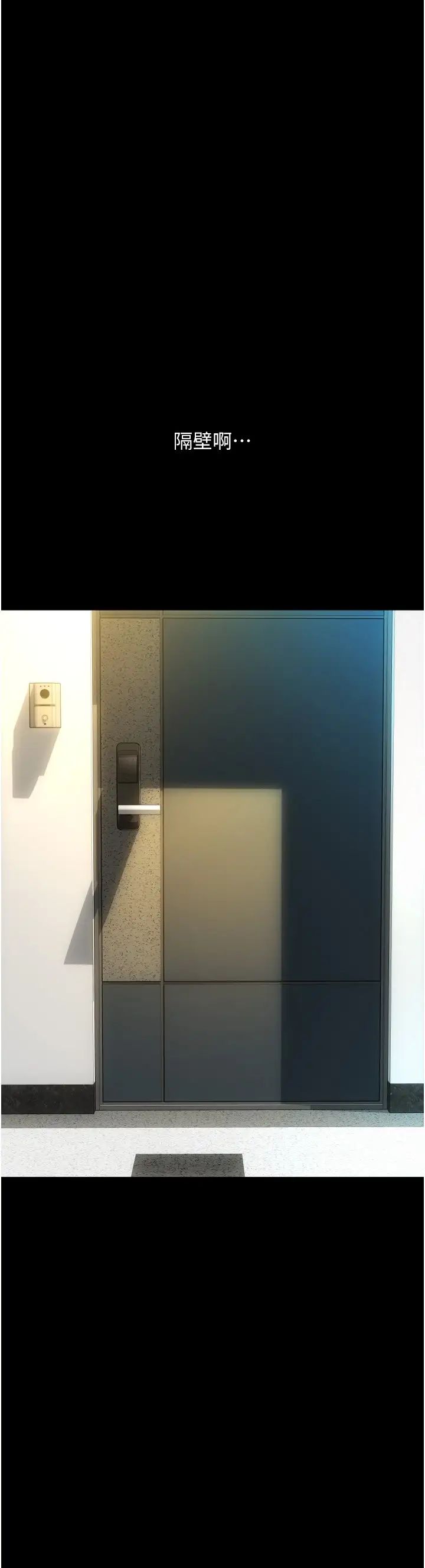 请用啪支付第48话-我好像已经对你上瘾瞭