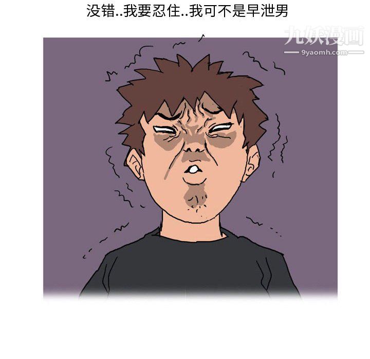 情事物语Forever第10话