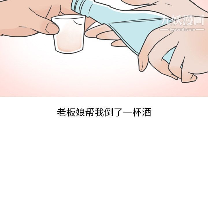 情愛記事NEXT第68話