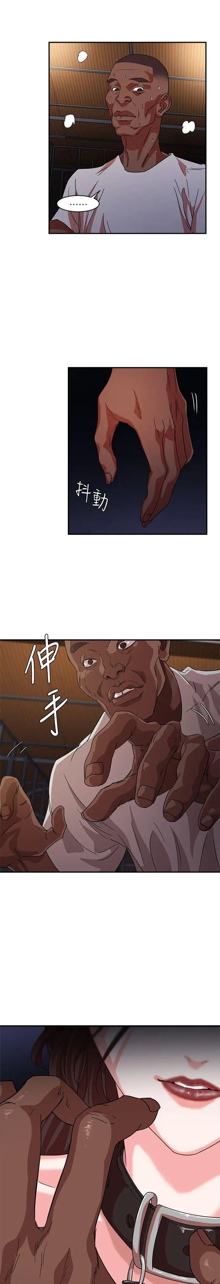 母猪养成计画第3话-他那坚挺的…