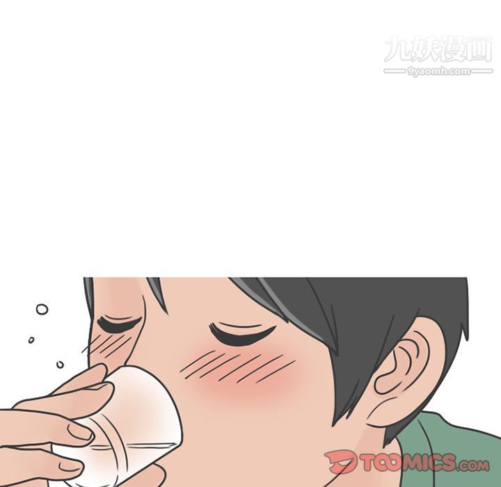 情爱记事NEXT第68话