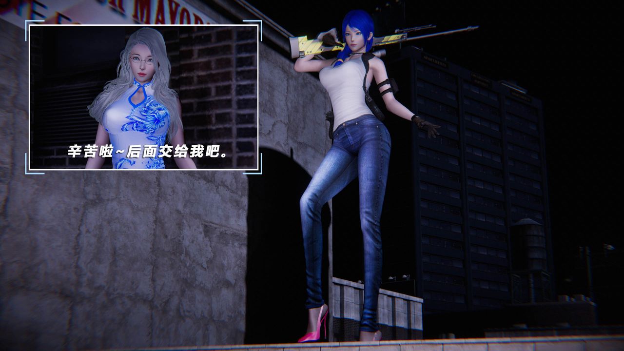 [3D]蝴蝶之殇第四季-罪城VICECITY第37话