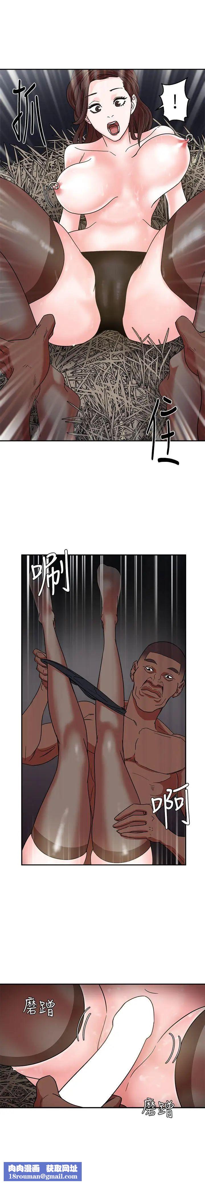 母豬養成計畫第3話-他那堅挺的…