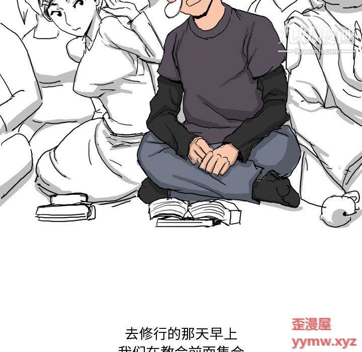 情事物语Forever第11话