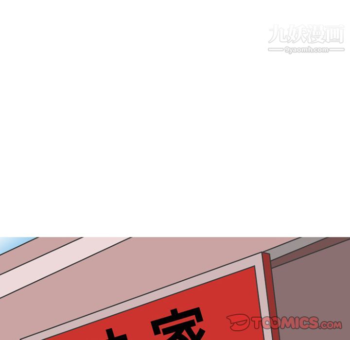 情爱记事NEXT第68话