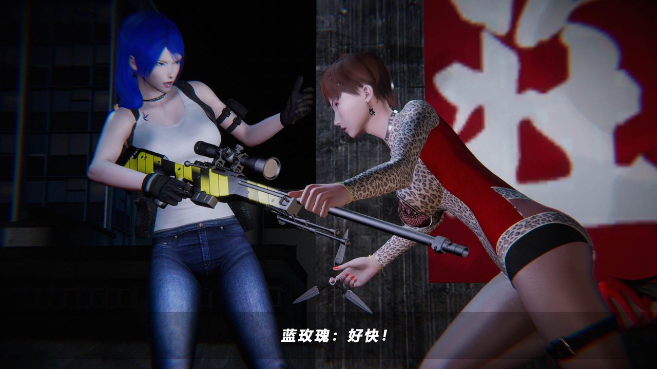 [3D]蝴蝶之殇第四季-罪城VICECITY第37话