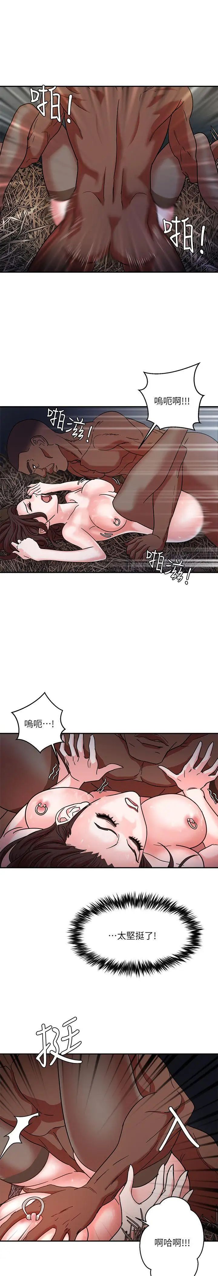 母猪养成计画第3话-他那坚挺的…