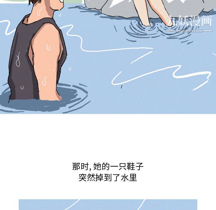 情事物语Forever第11话