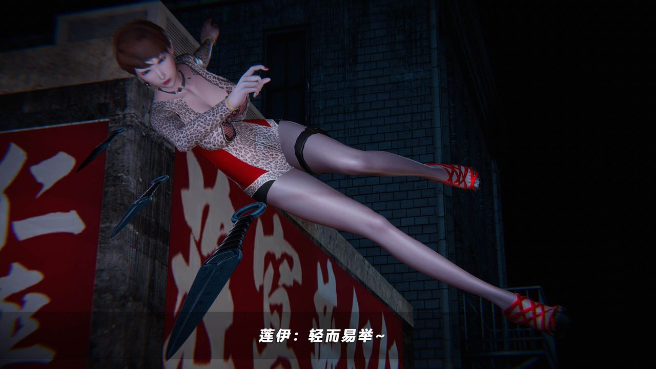 [3D]蝴蝶之殇第四季-罪城VICECITY第37话