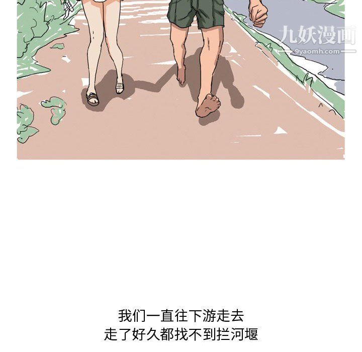 情事物语Forever第11话