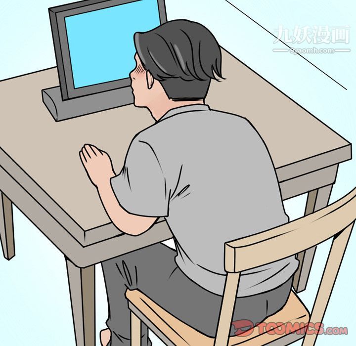 情愛記事NEXT第69話