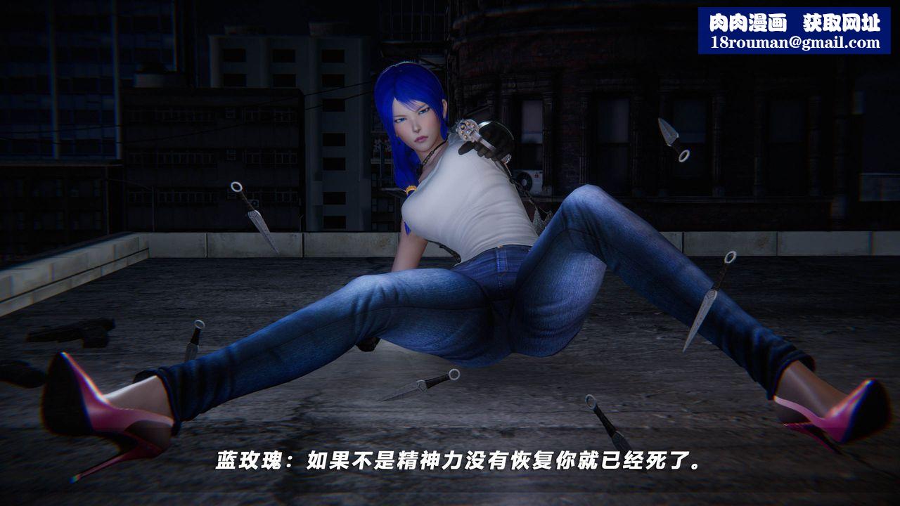 [3D]蝴蝶之殇第四季-罪城VICECITY第38话