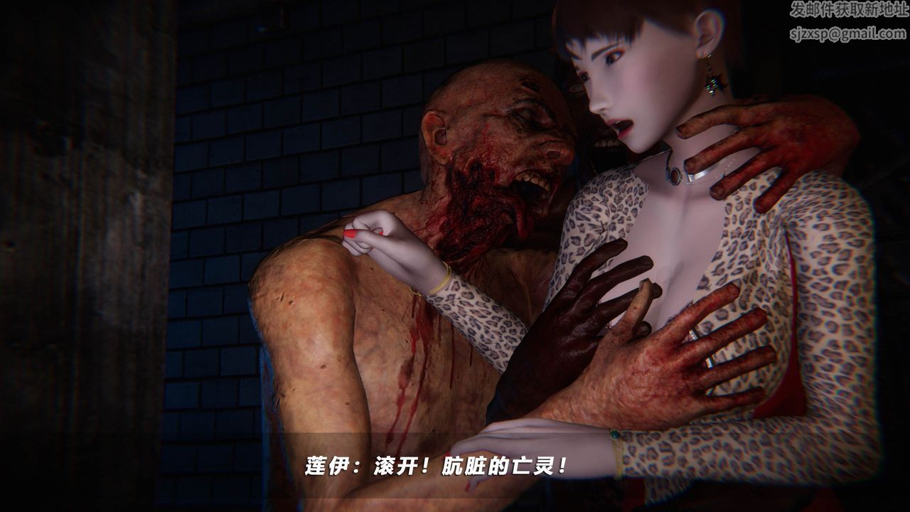 [3D]蝴蝶之殇第四季-罪城VICECITY第38话