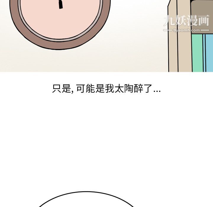 情愛記事NEXT第69話