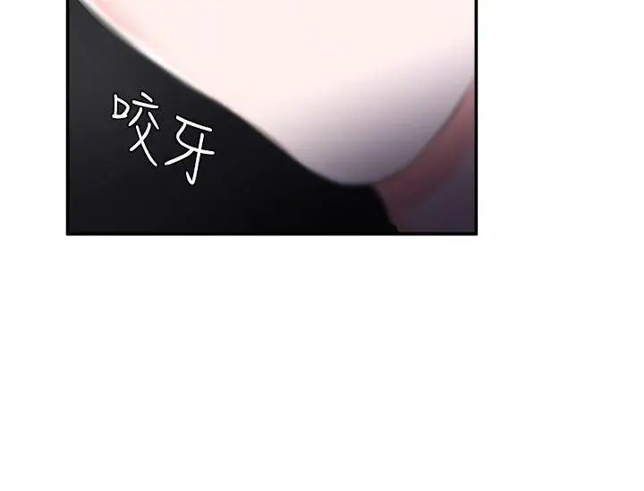 母豬養成計畫第4話-調教