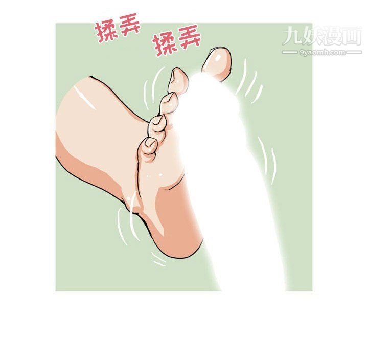 情事物语Forever第12话