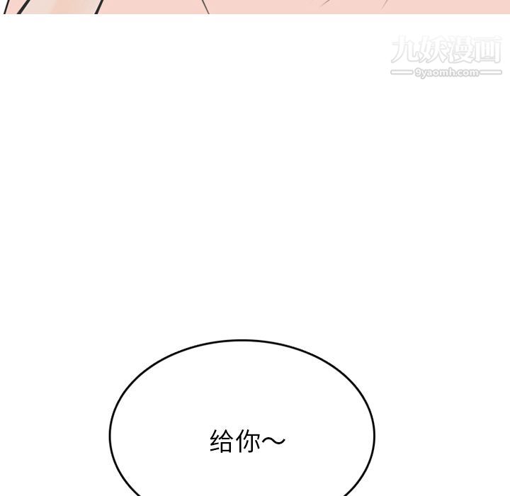 情愛記事NEXT第69話