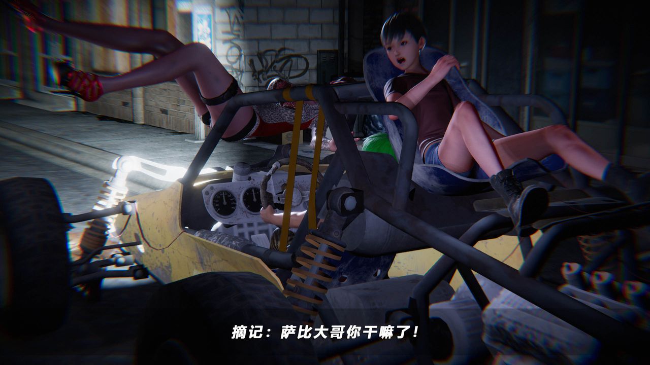 [3D]蝴蝶之殤第四季-罪城VICECITY第38話