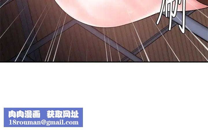 母猪养成计画第4话-调教