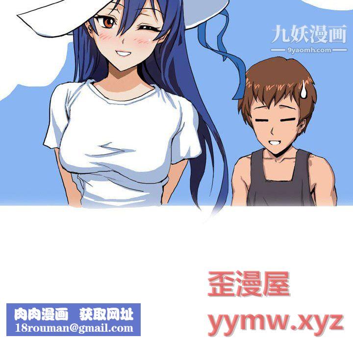 情事物语Forever第12话