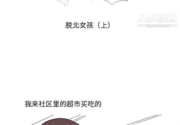 情事物语Forever第13话