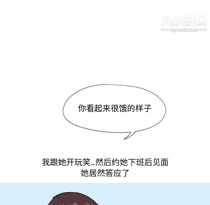 情事物语Forever第13话