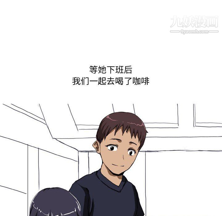 情事物语Forever第13话