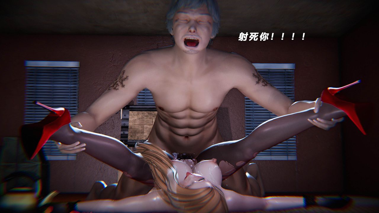 [3D]蝴蝶之殇第四季-罪城VICECITY第38话