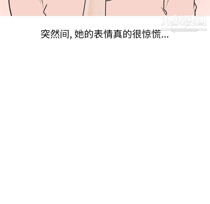 情爱记事NEXT第70话