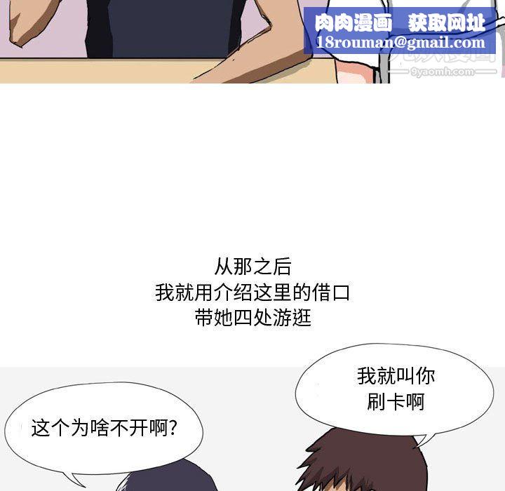 情事物语Forever第13话