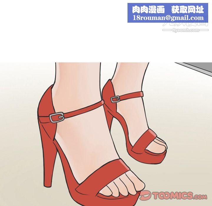 情爱记事NEXT第70话