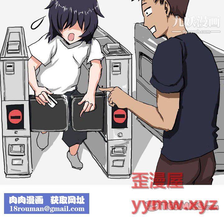 情事物语Forever第13话