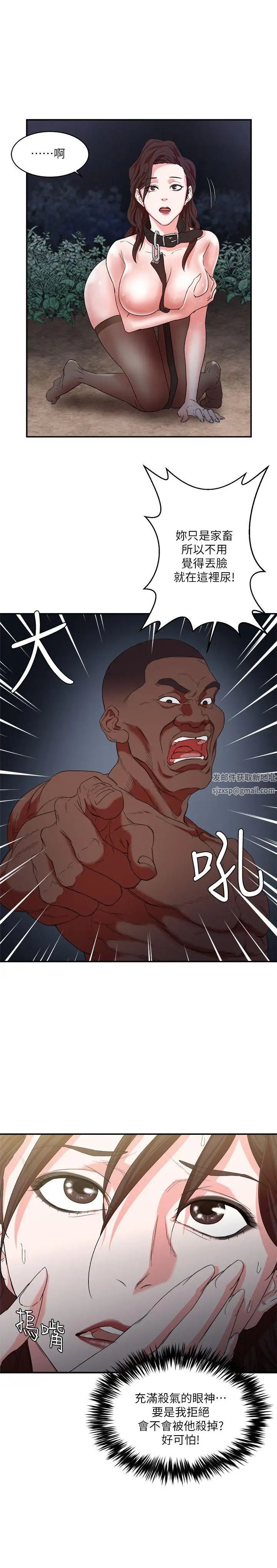 母豬養成計畫第5話-服從