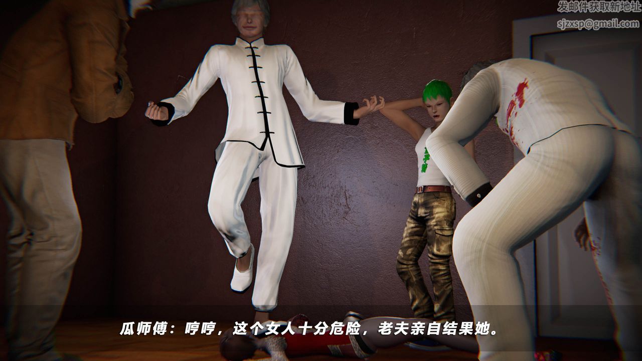 [3D]蝴蝶之殇第四季-罪城VICECITY第38话