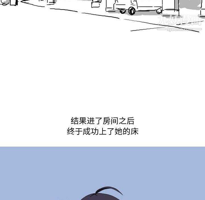 情事物語Forever第14話