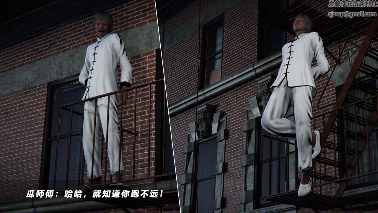 [3D]蝴蝶之殇第四季-罪城VICECITY第38话