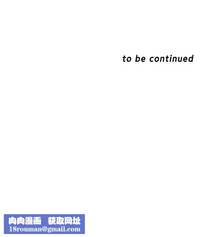 母猪养成计画第5话-服从