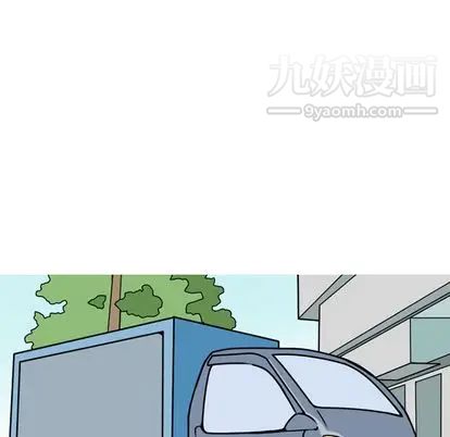 情爱记事NEXT第71话