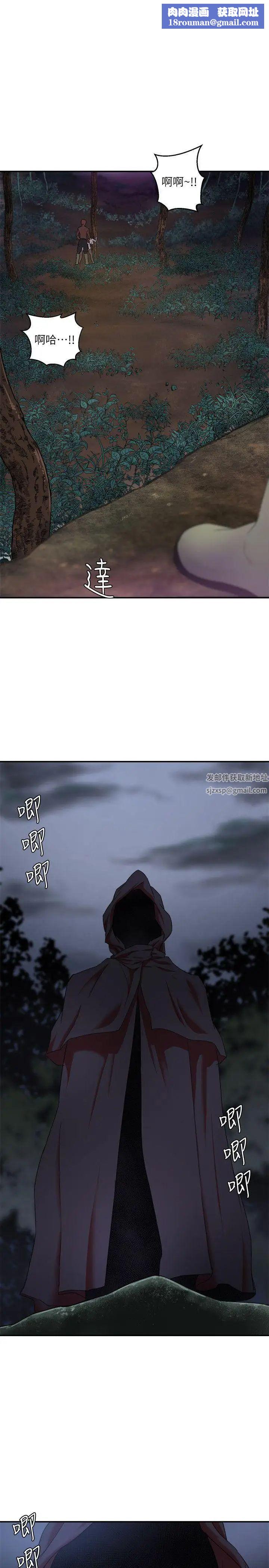 母猪养成计画第6话-射在…这里