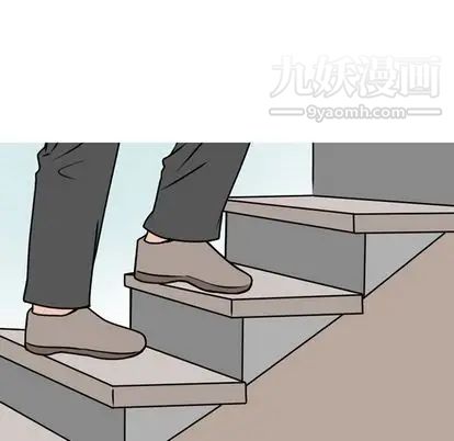 情爱记事NEXT第71话