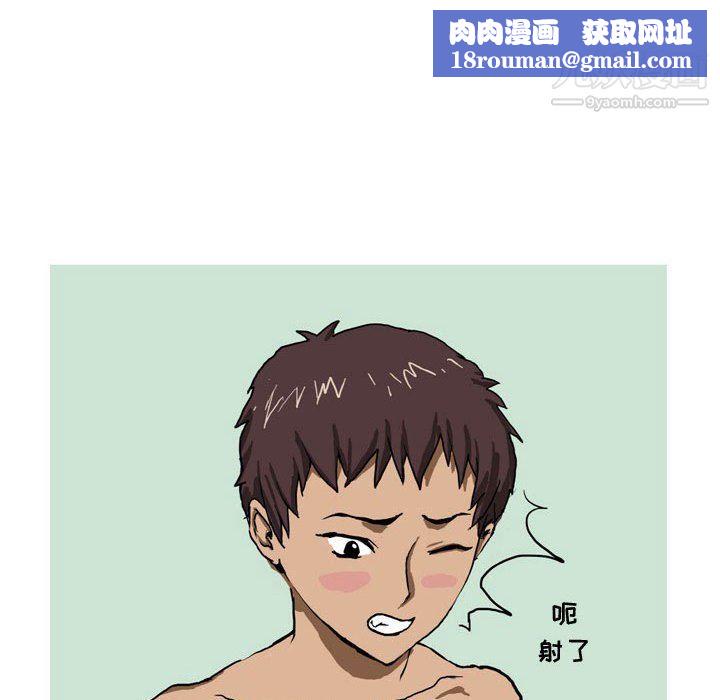 情事物语Forever第14话