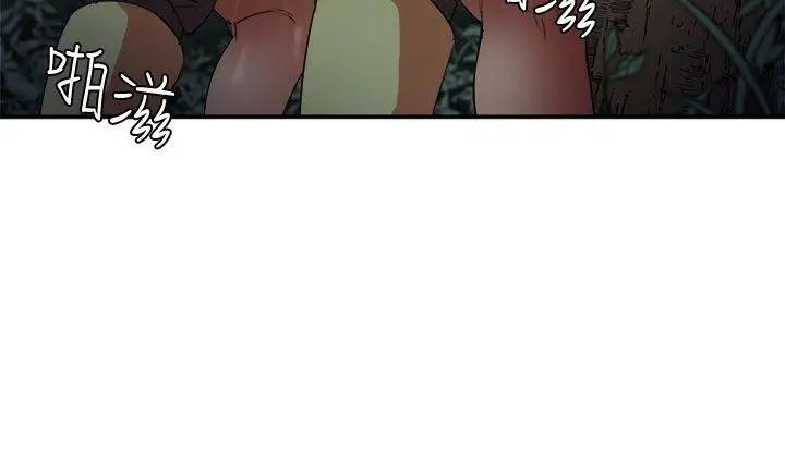 母豬養成計畫第6話-射在…這裡