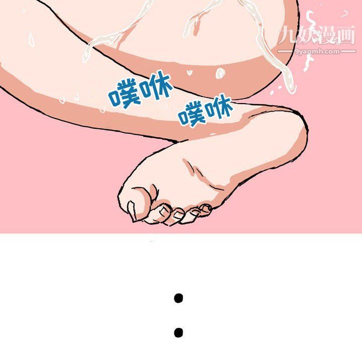 情事物语Forever第14话