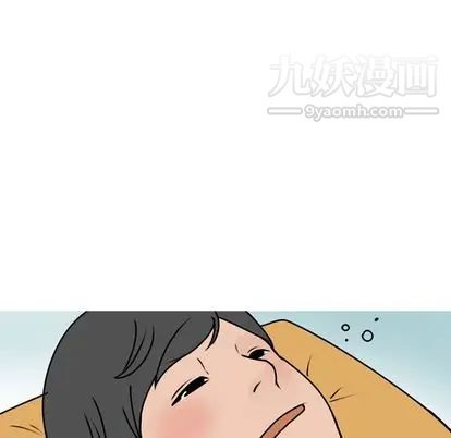 情爱记事NEXT第71话