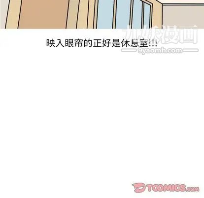 情爱记事NEXT第71话