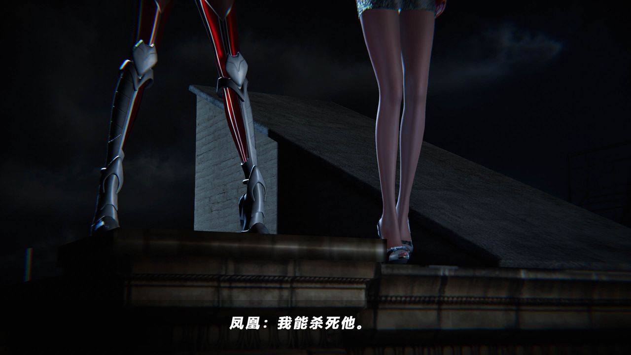 [3D]蝴蝶之殇第四季-罪城VICECITY第39话