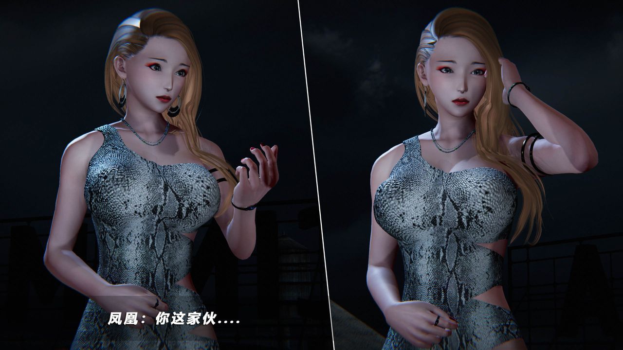 [3D]蝴蝶之殇第四季-罪城VICECITY第39话