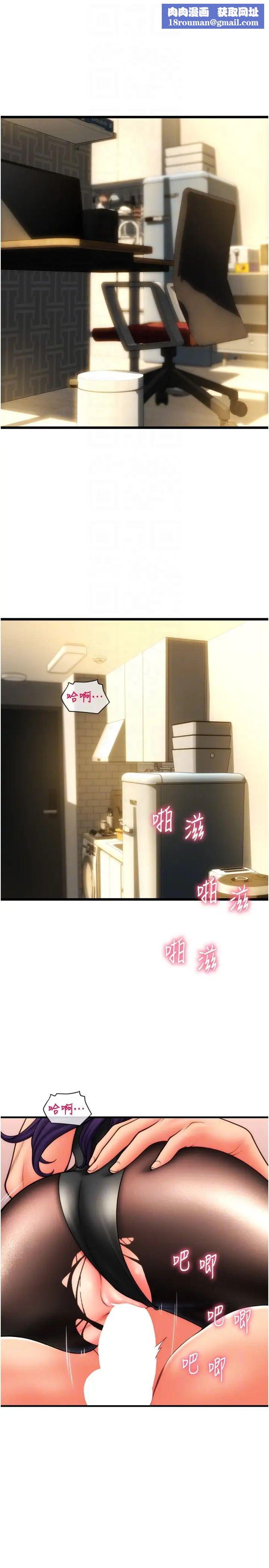 请用啪支付第52话-想到学长下面就湿答答