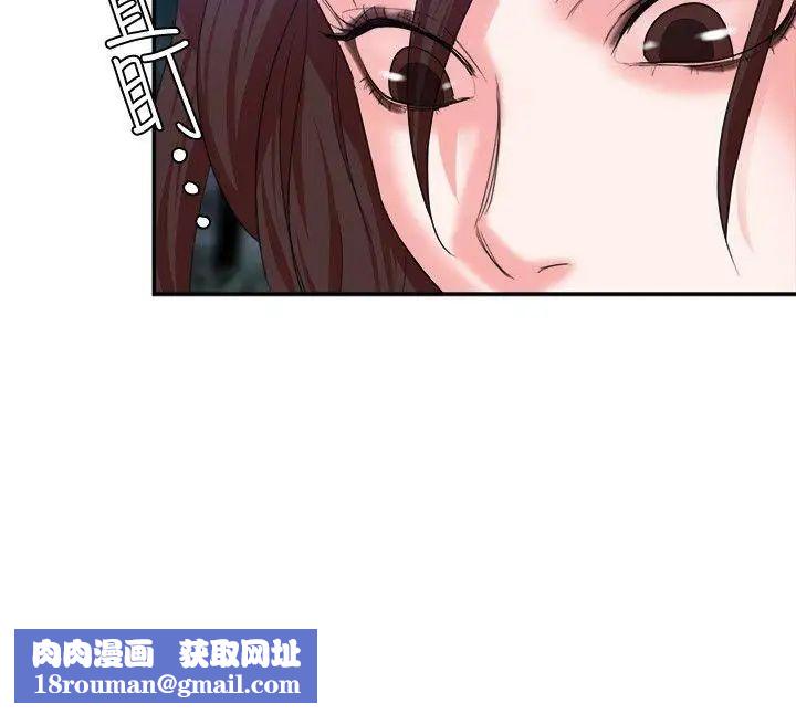 母豬養成計畫第7話-騎在沉睡的他身上